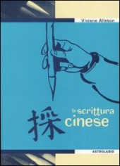 LA SCRITTURA CINESE