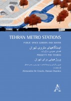 Teheran Metro Stations Public space garden and water Ediz inglese e iraniano