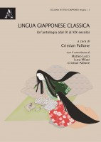 Lingua giapponese classica Un\'antologia (dal IX al XIX sec)