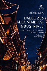 Dalle ZES alla simbiosi industriale. L'evoluzione...