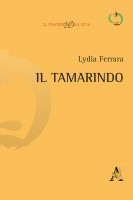 Il tamarindo
