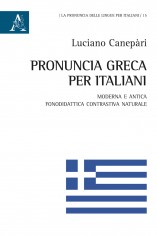 Pronuncia greca per italiani. Moderna e antica....