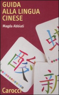 GUIDA ALLA LINGUA CINESE GRAMMATICA E U