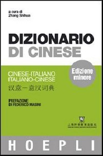 DIZIONARIO DI CINESE CINESE-ITALIANO IT