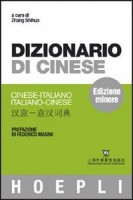 DIZIONARIO DI CINESE CINESE-ITALIANO IT