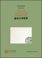 CORSO DI LINGUA CINESE ELEMENTARE