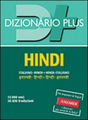 DIZIONARIO PLUS HINDI ITALIANO-HINDI H