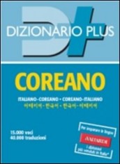 DIZIONARIO PLUS COREANO ITALIANO-COREAN
