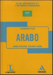 DIZIONARIO CONTINENTAL ARABO