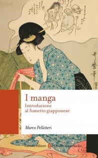 I manga