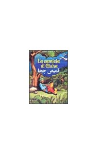 La camicia di Giuha