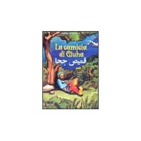 La camicia di Giuha