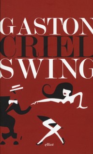 SWING