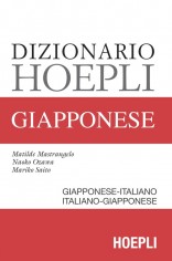 DIZIONARIO DI GIAPPONESE
