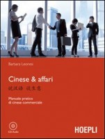 CINESE &amp AFFARI