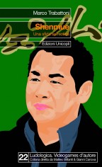 SHENMUE