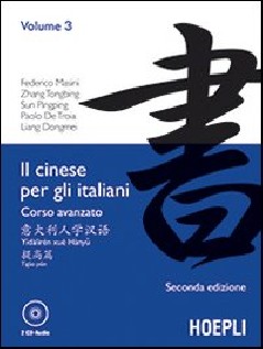 IL CINESE PER GLI ITALIANI CORSO AVANZA