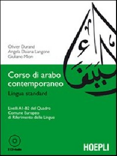 CORSO DI ARABO CONTEMPORANEO LINGUA STA