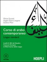 CORSO DI ARABO CONTEMPORANEO LINGUA STA