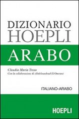 DIZIONARIO ARABO