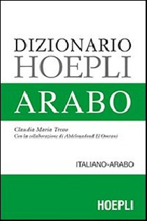DIZIONARIO ARABO