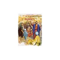 Piccola Bibbia per ragazzi