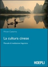LA CULTURA CINESE MANUALE DI MEDIAZIONE