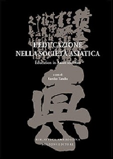 EDUCAZIONE NELLA SOCIETA ASIATICA (L')