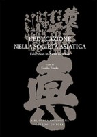 EDUCAZIONE NELLA SOCIETA ASIATICA (L')
