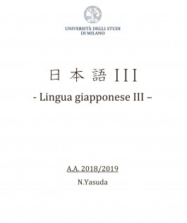 LINGUA GIAPPONESE III  -  MED 2018  - 19
