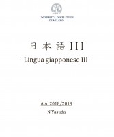 LINGUA GIAPPONESE III  -  MED 2018  - 19