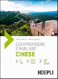 COMPRENDERE E PARLARE CINESE LEZIONI ED