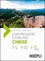 COMPRENDERE E PARLARE CINESE LEZIONI ED
