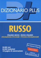 DIZIONARIO RUSSO ITALIANO-RUSSO RUSSO-