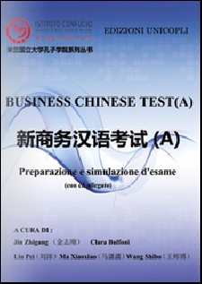 BUSINESS CHINESE TEST (A)