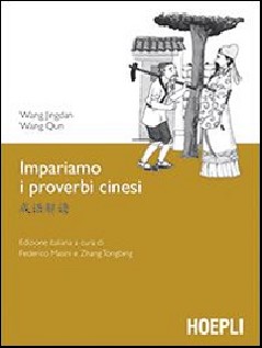 IMPARIAMO I PROVERBI CINESI