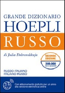 GRANDE DIZIONARIO HOEPLI RUSSO