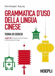 GRAMMATICA D'USO DELLA LINGUA CINESE TE