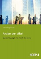 ARABO PER AFFARI GUIDA AL LINGUAGGIO NE