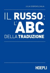 RUSSO: L'ABC DELLA TRADUZIONE (IL)