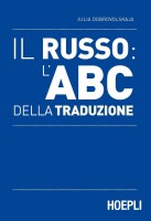 RUSSO: L'ABC DELLA TRADUZIONE (IL)