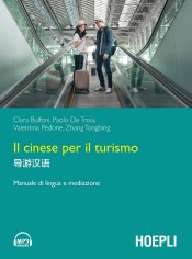 CINESE PER IL TURISMO MANUALE DI LINGUA