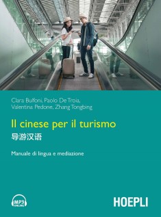 CINESE PER IL TURISMO MANUALE DI LINGUA