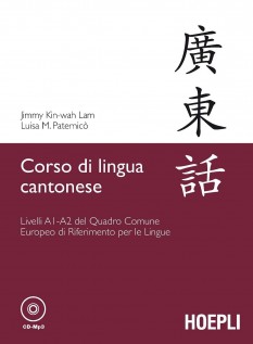 CORSO DI LINGUA CANTONESE LIVELLI A1-A2